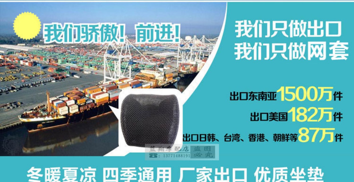150 bộ đệm xe tay ga r5 Falcon r9 Lynx Eye BWS Duck 骠 cưỡi ghế xe điện yên xe máy